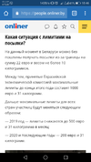 Screenshot_20180329-184637.webp