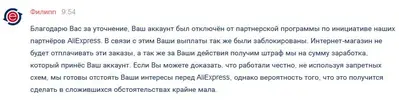 Снимок.webp