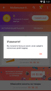 Screenshot_2018-04-01-19-01-29.webp