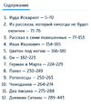 Screenshot_20240607_204846_Chrome.webp