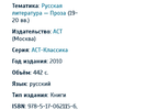 Screenshot_20240607_204901_Chrome.webp