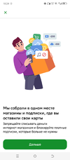 Screenshot_20240608-182411.webp