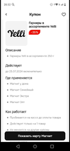 Screenshot_2024-06-08-20-33-25-532_com.whatsapp.webp