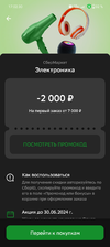 1000021206.webp