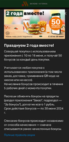 Screenshot_09.06.24-16.18.34.webp