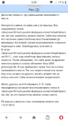 Screenshot_20240610-035946_Opera_Mini.png
