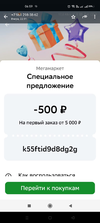 Screenshot_2024-06-10-06-59-15-22_6012fa4d4ddec268fc5c7112cbb265e7.webp