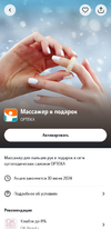 Screenshot_10.06.24-10.10.43.webp