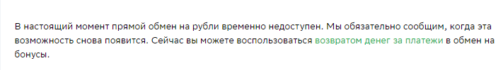 Снимок.PNG