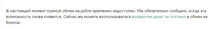 Снимок.webp Снимок.webp