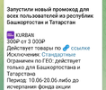 Screenshot_20240610_131120.webp
