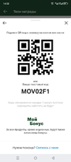 Screenshot_20240610-145826.webp