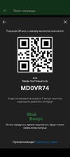 Screenshot_20240610-175145.webp