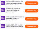 Screenshot_219.webp