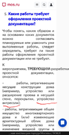 Screenshot_20240611_121517_Browser.jpg