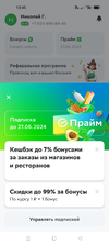 Screenshot_2024-06-11-13-45-50-45_2fd63dcc7c631be197fbb5cb67dc9f78.webp