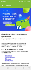 Screenshot_20240611-192757.webp