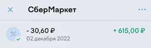 Screenshot_20240611_224511_YooMoney.webp