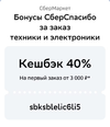 Screenshot_2024-06-12-10-02-38-17_6012fa4d4ddec268fc5c7112cbb265e7.webp