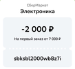 Screenshot_2024-06-12-09-50-37-50_6012fa4d4ddec268fc5c7112cbb265e7.webp