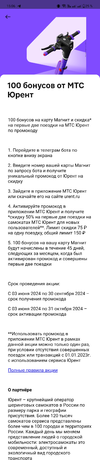 Screenshot_2024-06-12-15-06-53-30.webp