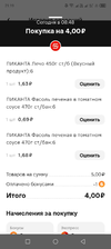 Screenshot_20240612-211946.webp