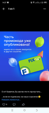 Screenshot_20240613-143700.webp