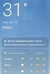 Screenshot_2024-06-13-16-44-04-382_com.miui.weather2-edit.jpg