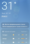 Screenshot_2024-06-13-16-44-04-382_com.miui.weather2-edit.webp