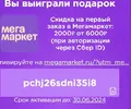 2000.webp