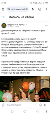 Screenshot_20240613-213917.webp