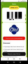 Screenshot_2024-06-14-00-48-34-120_org.telegram.messenger-edit.webp