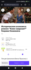 Screenshot_2024-06-14-16-05-34-945_com.android.chrome.webp