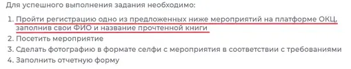 Screenshot 2024-06-14 at 22-08-26 Город Заданий.webp