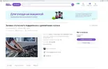 ыыы.webp
