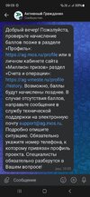 Screenshot_20240615_090554_VK.jpg