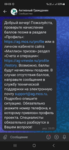 Screenshot_20240615_090554_VK.webp