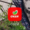Screenshot_2024-06-15-12-14-05-044_ru.kari.android-edit.webp