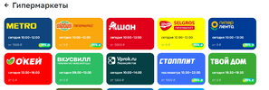 изображение_2024-06-17_081645267.webp