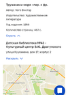 Screenshot_20240617_142900_Browser.webp