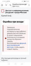 Screenshot_20240617_154823_com.android.chrome.webp