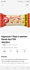 Screenshot_20240617-200648.webp