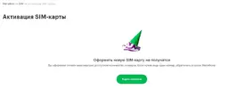 РРР.webp