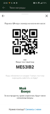 Screenshot_2024-06-17-22-52-11-15_b60e4d553bb5d63dfcece40edd961589.webp