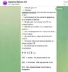 Безымянный.webp