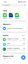Screenshot_2024-06-18-18-40-51-92_4079e20a3332ff1979b45f43e9e5241a.webp