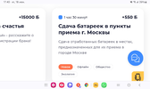 Screenshot_20240618_174013_Chrome.webp