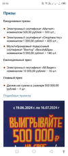 Screenshot_20240618-201601.webp