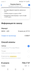 Screenshot_20240618-214359.webp
