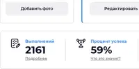 Screenshot 2024-06-18 at 22-26-24 Город Заданий.webp